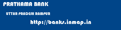 PRATHAMA BANK  UTTAR PRADESH RAMPUR    banks information 